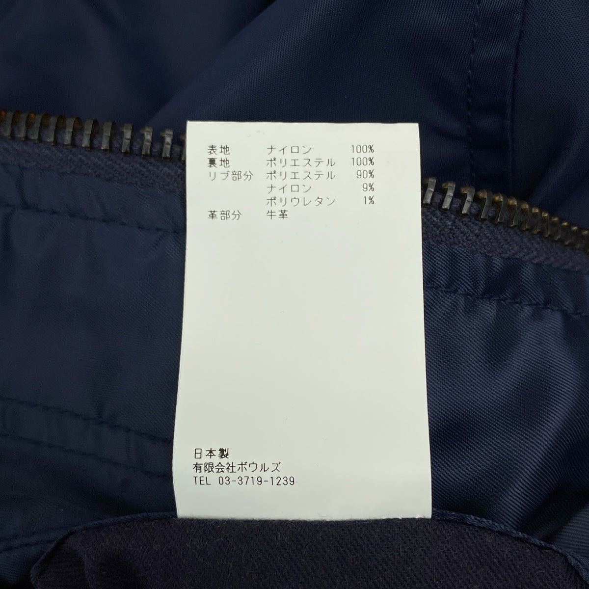 HYKE / 하이크 | 2023SS | TYPE L-2A JACKET MA-1 비행 재킷 | S | 여성