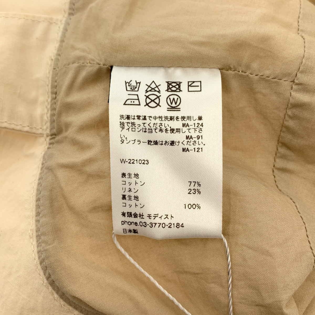 KIJIMA TAKAYUKI / キジマタカユキ | 2022SS | COTTON LINEN SLAB BUCKET HAT コットンリネン スラブ バケットハット | 2 | その他