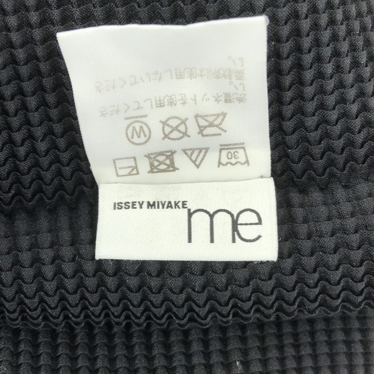 me ISSEY MIYAKE / ミーイッセイミヤケ | ハイネック プリーツ カットソー | F | ブラック | レディース