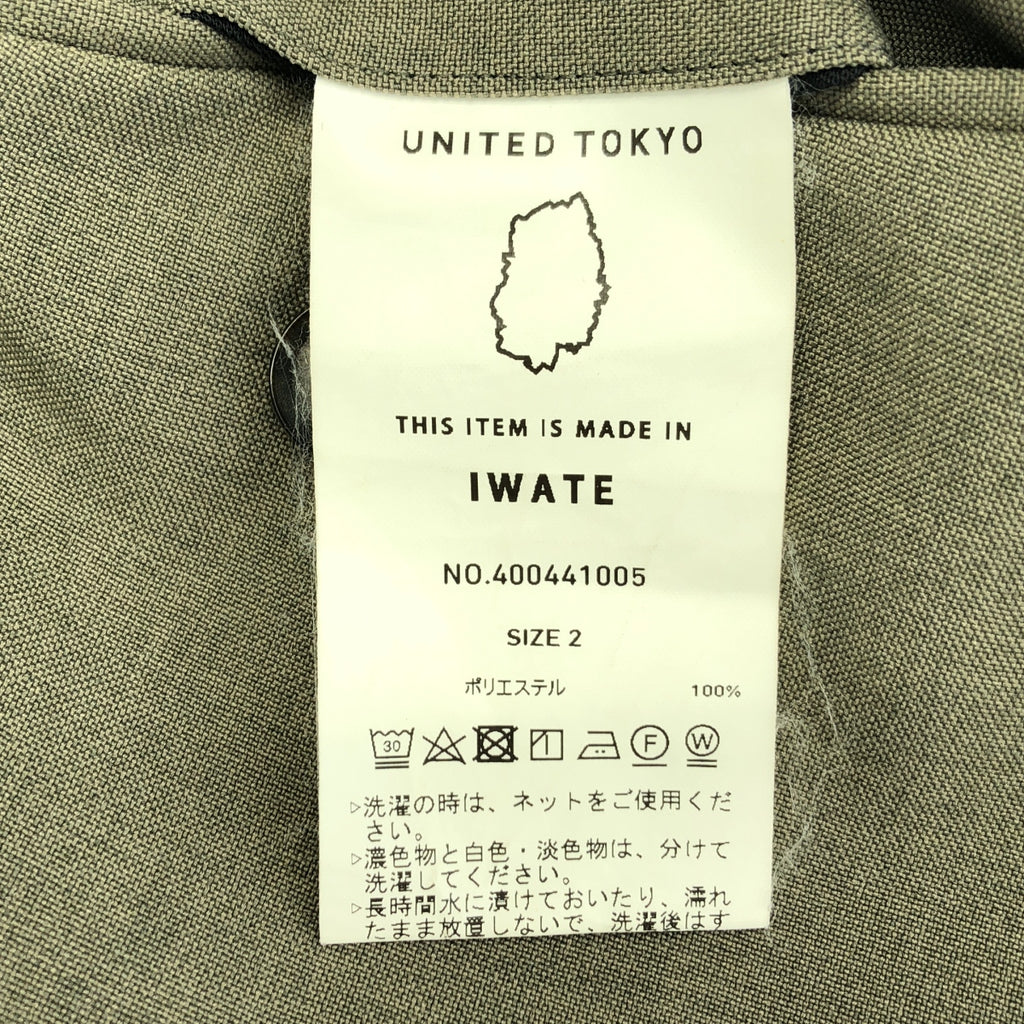 UNITED TOKYO / ユナイテッドトウキョウ | 撥水relaction スラックス パンツ | 2 | ベージュ | メンズ