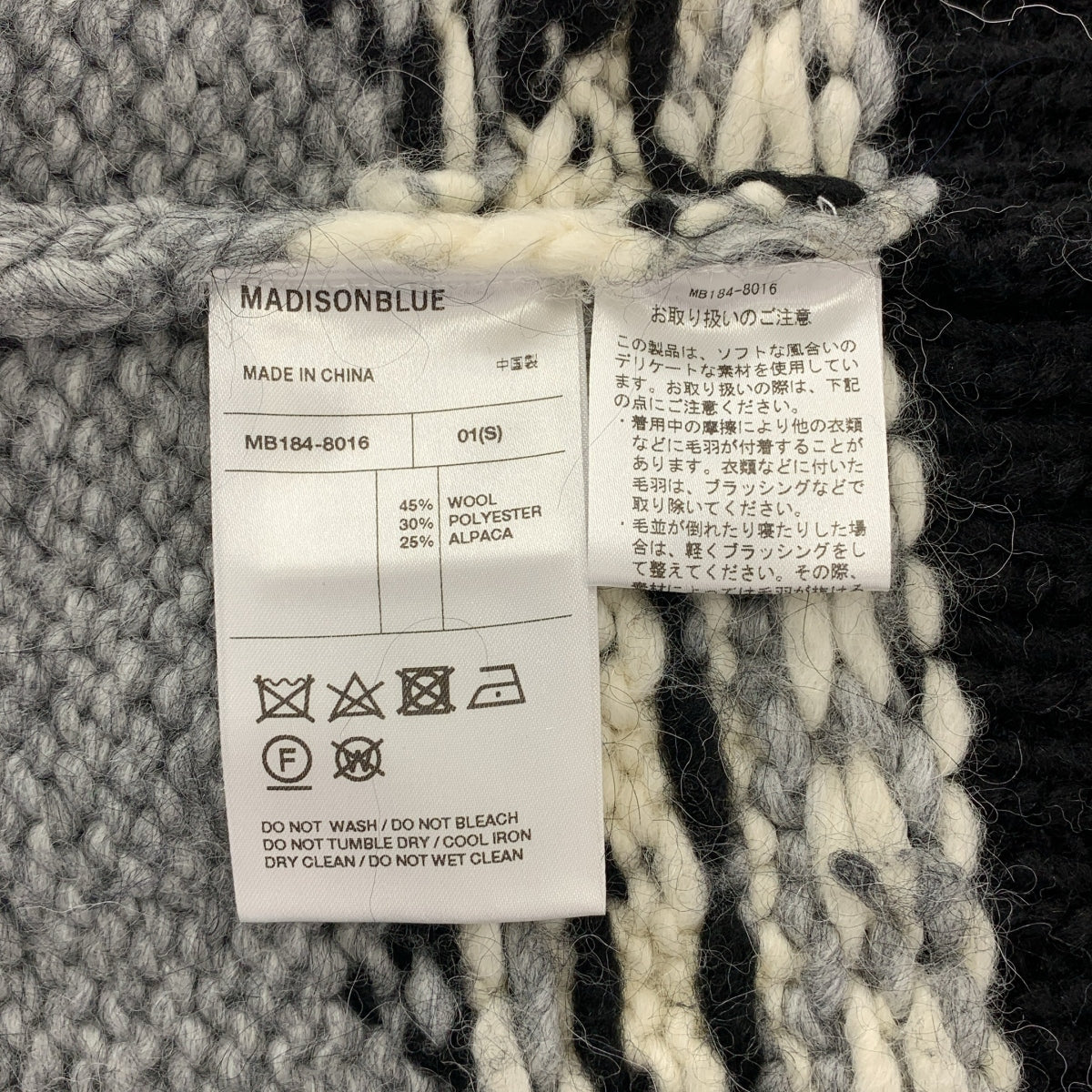 MADISON BLUE / 매디슨 블루 | NORDIC SWEATER / 알파카 울 노르딕 니트 스웨터 | 01(S) |