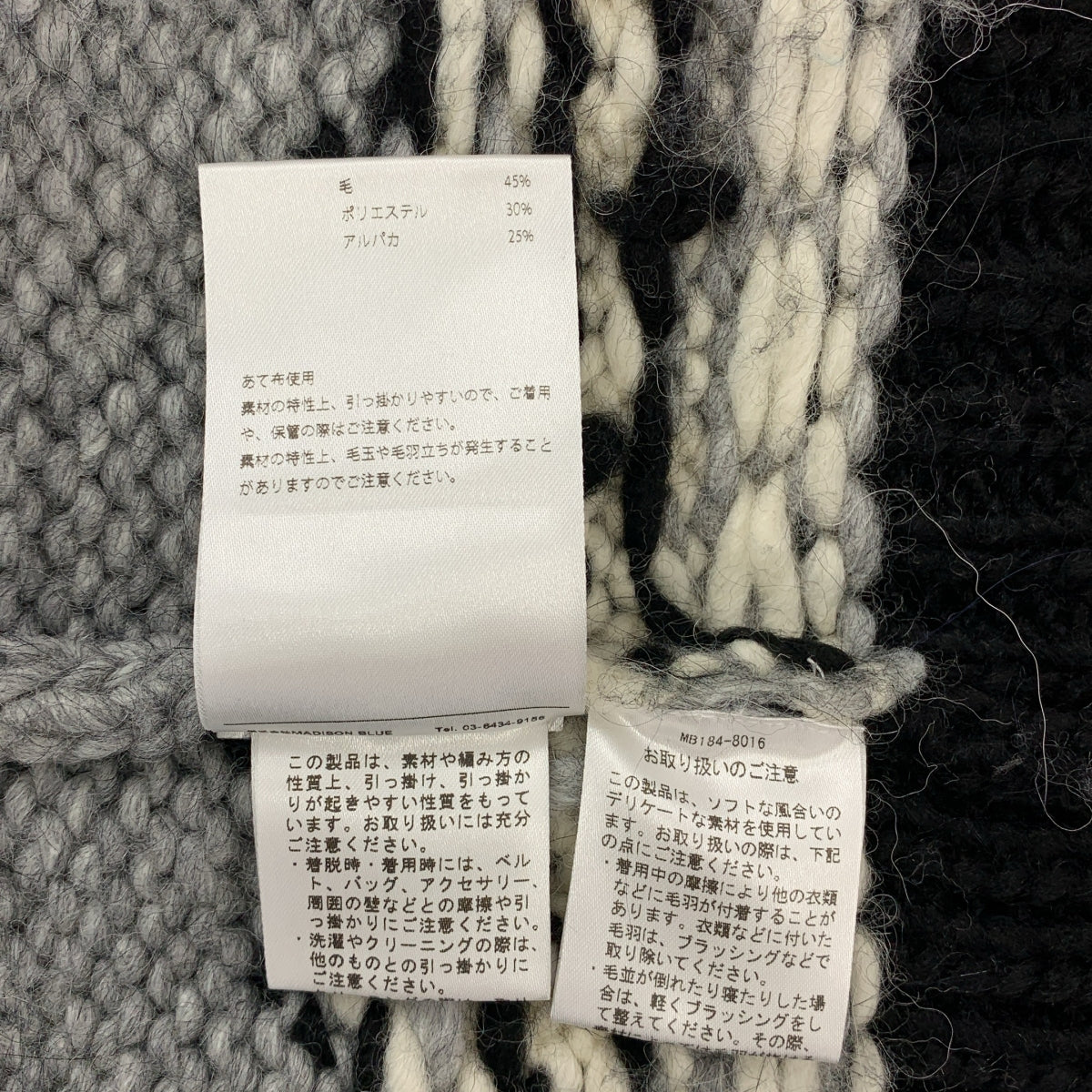 MADISON BLUE / 매디슨 블루 | NORDIC SWEATER / 알파카 울 노르딕 니트 스웨터 | 01(S) |