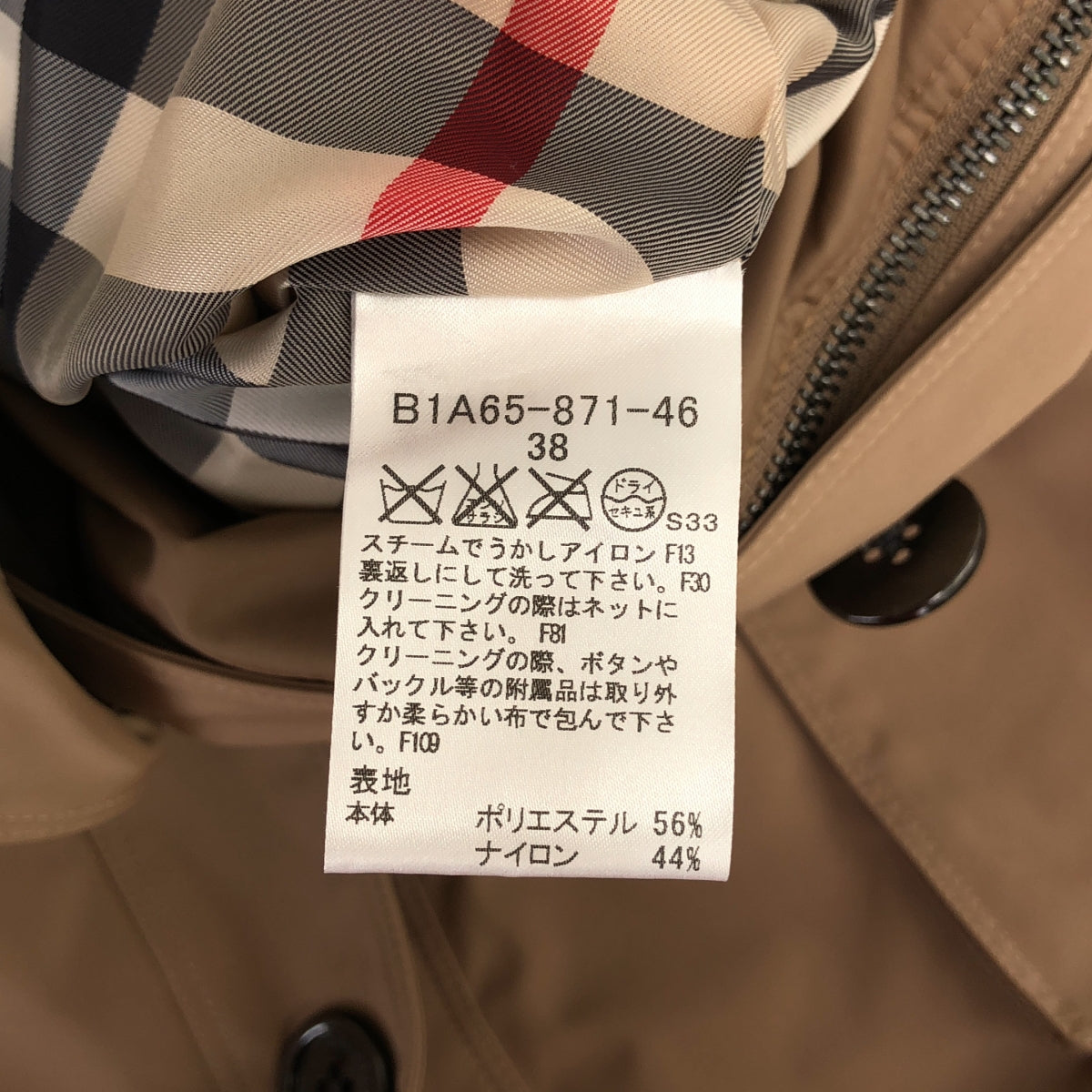 BURBERRY LONDON / バーバリーロンドン | 2Way ダウンライナー