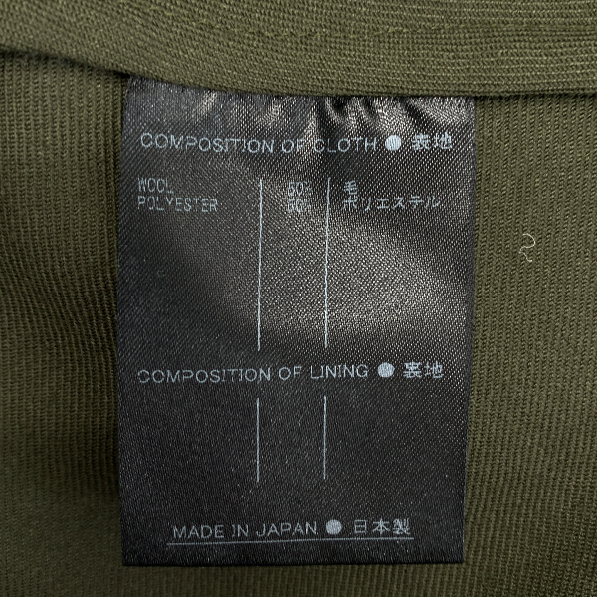 SUPPORT SURFACE / サポートサーフェス | ウール ポリエステル ドルマンスリーブシャツ | 0 | レディース