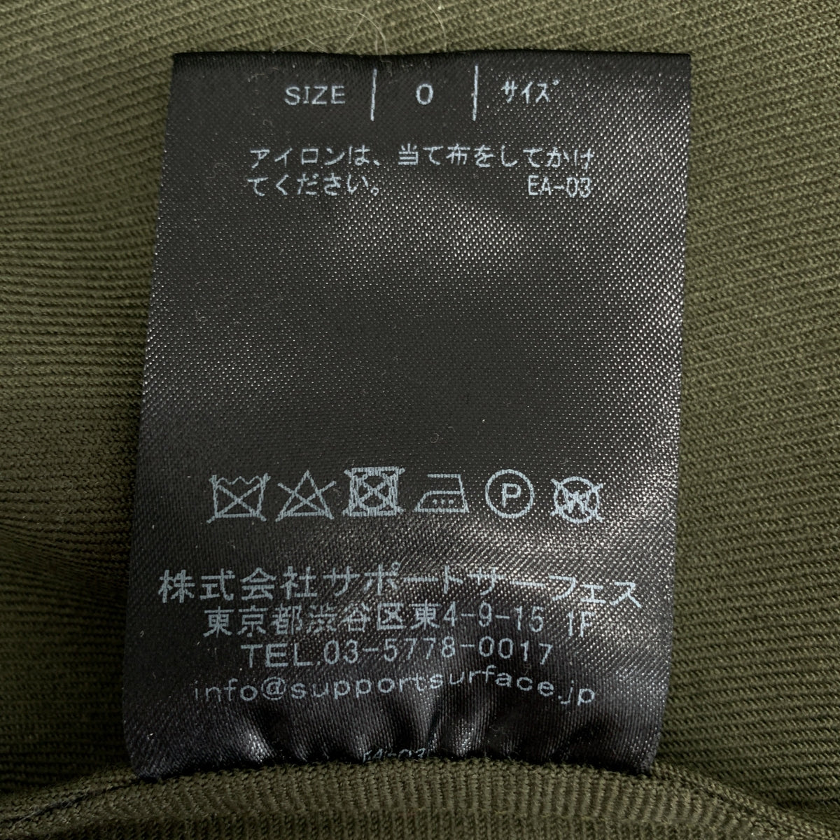 SUPPORT SURFACE / サポートサーフェス | ウール ポリエステル ドルマンスリーブシャツ | 0 | レディース