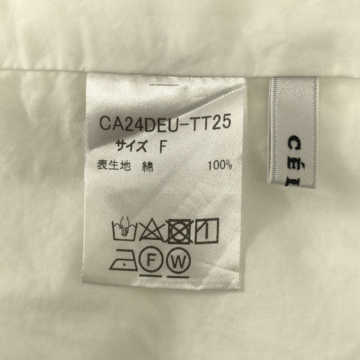 CELERI | 棉質泡泡袖/褶皺蓬鬆襯衫式上衣 | F |