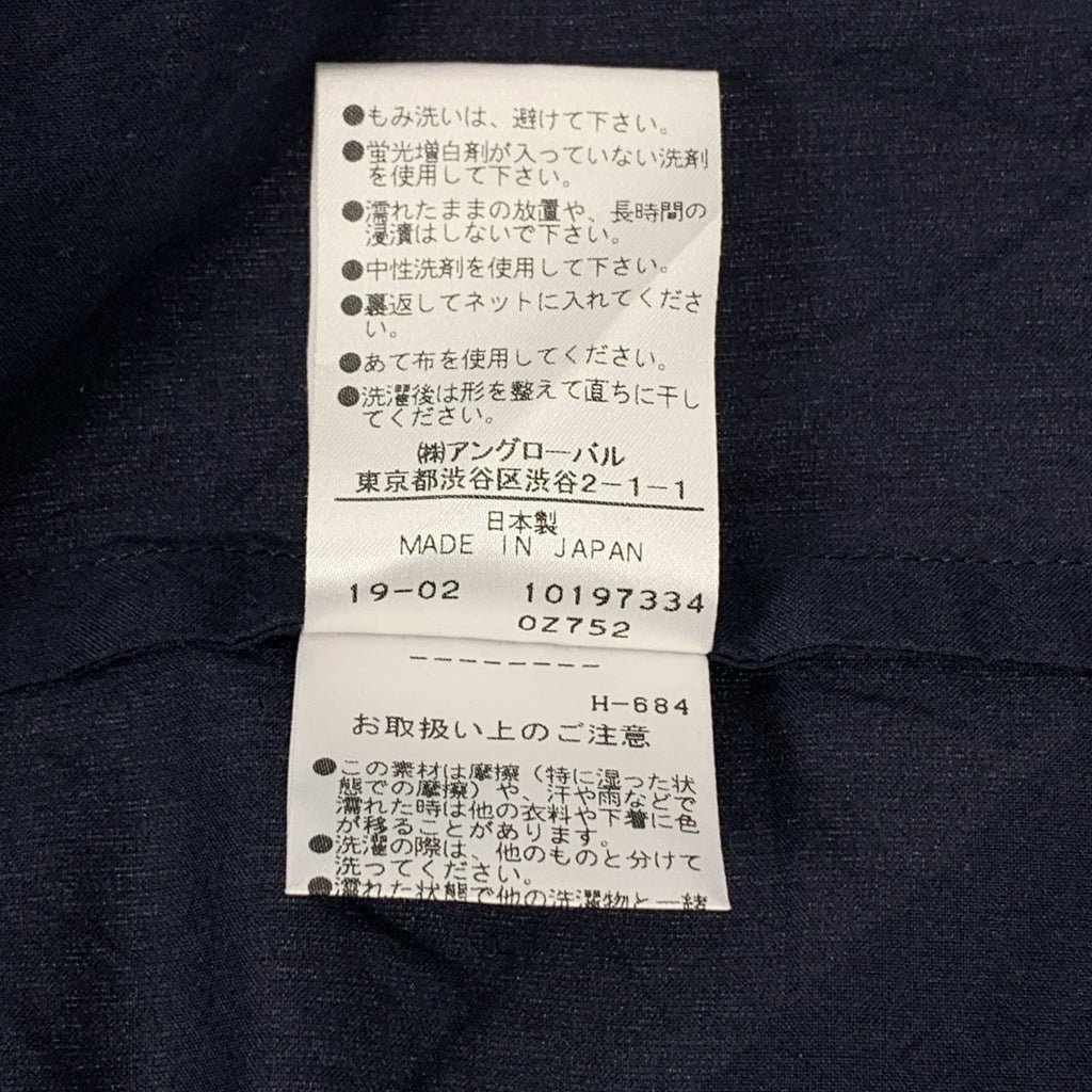 MARGARET HOWELL / マーガレットハウエル | コットン 2B テーラード ジャケット | S | ネイビー | メンズ