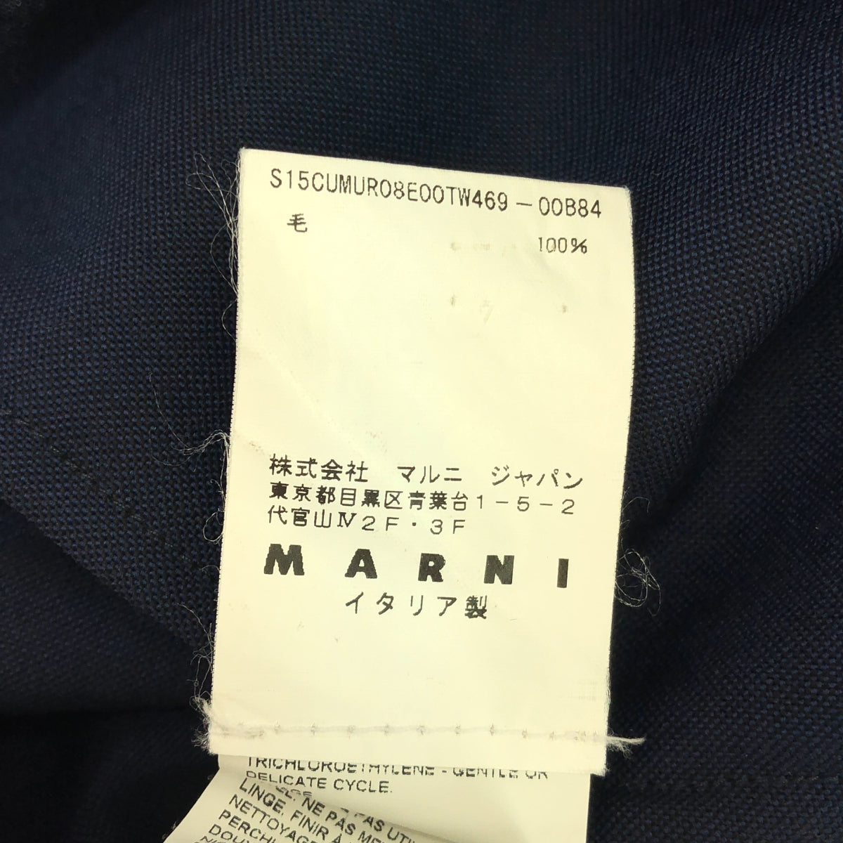 MARNI / マルニ | バンドカラー ハーフスリーブシャツ | 46 | メンズ