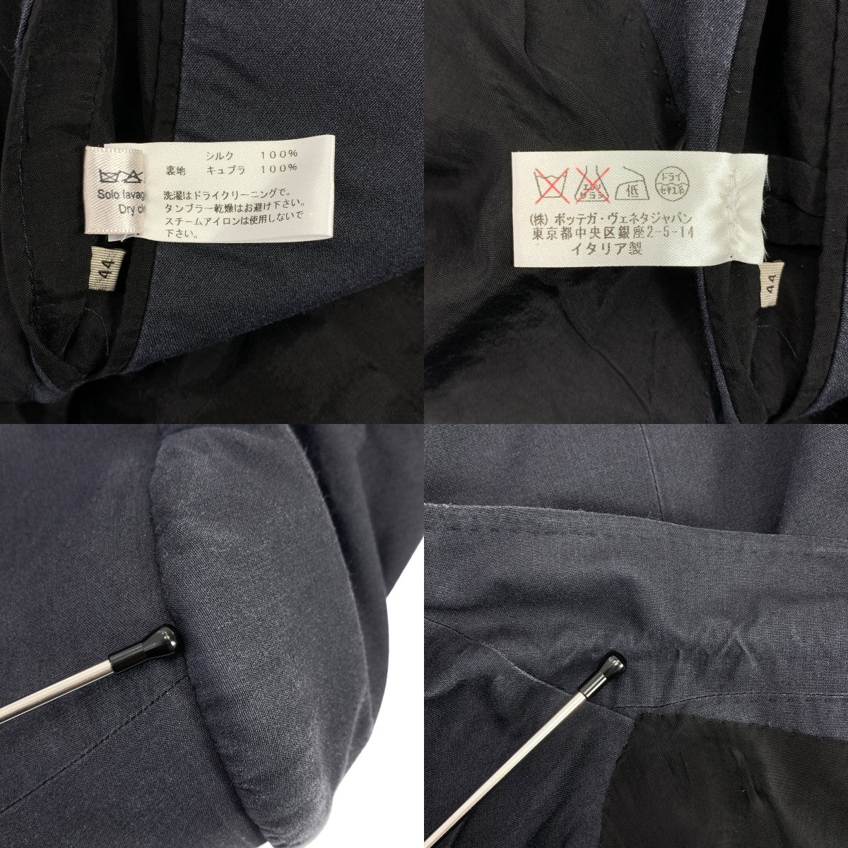 BOTTEGA VENETA / 보테가 베네타 | 셋업 / 실크 테일러드 재킷 / 2 택 테이퍼드 팬츠 | 44 | 남성