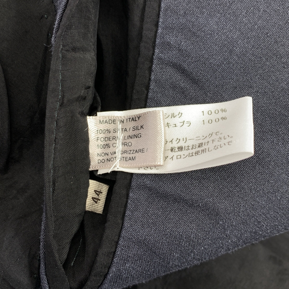 BOTTEGA VENETA / 보테가 베네타 | 셋업 / 실크 테일러드 재킷 / 2 택 테이퍼드 팬츠 | 44 | 남성