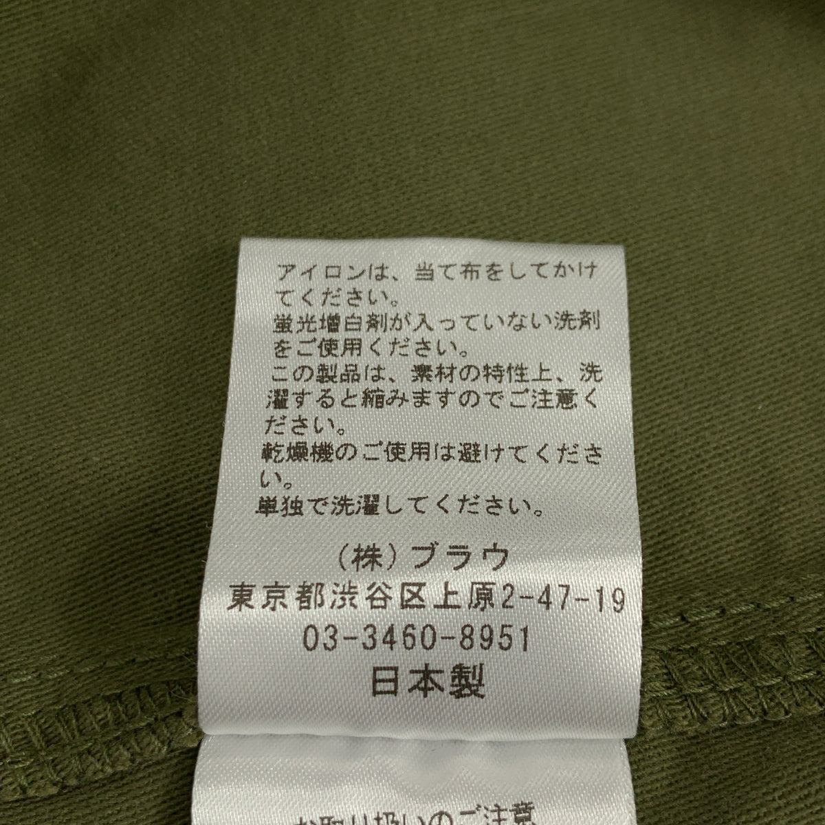 NOWOS / 노워스 | CARGO PANTS 코튼 와이드 카고 팬츠 | M | 여성