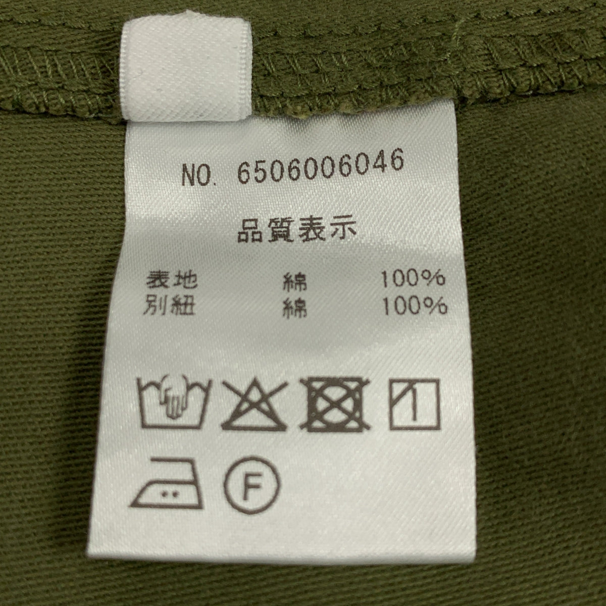 NOWOS / 노워스 | CARGO PANTS 코튼 와이드 카고 팬츠 | M | 여성