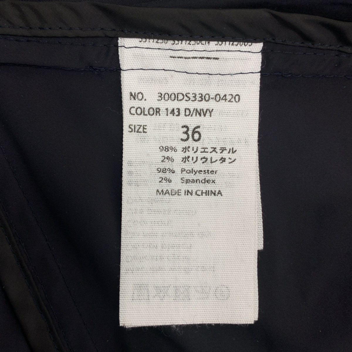 ENFOLD | 連帽寬鬆外套 | 36碼 | 黑色 | 女款