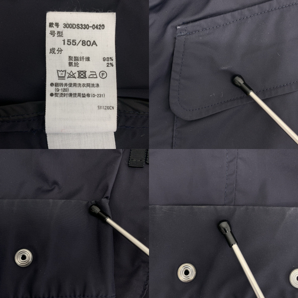 ENFOLD | 連帽寬鬆外套 | 36碼 | 黑色 | 女款