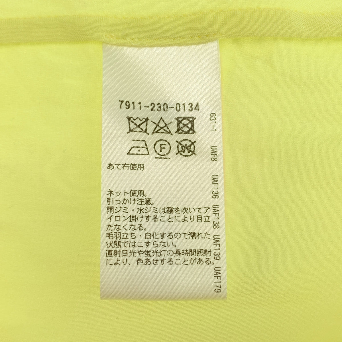 BLAMINK / ブラミンク | シルク ストレッチ フライフロントシャツ | 38 | イエロー | レディース