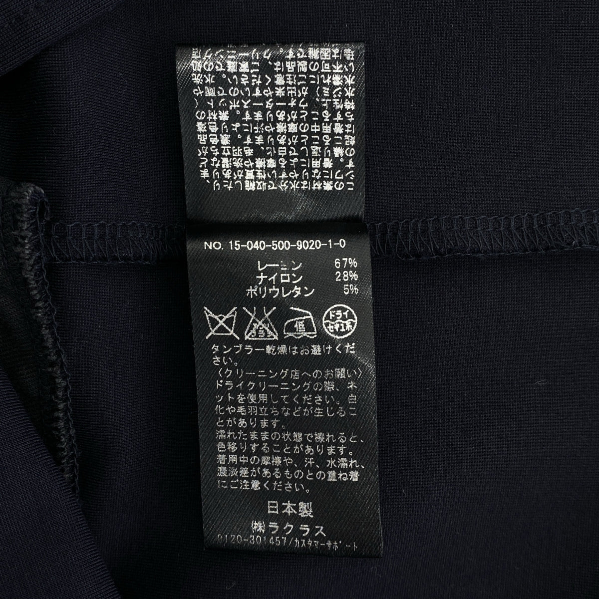 Deuxieme Classe | 附口袋超大洋裝 | F碼 | 女款