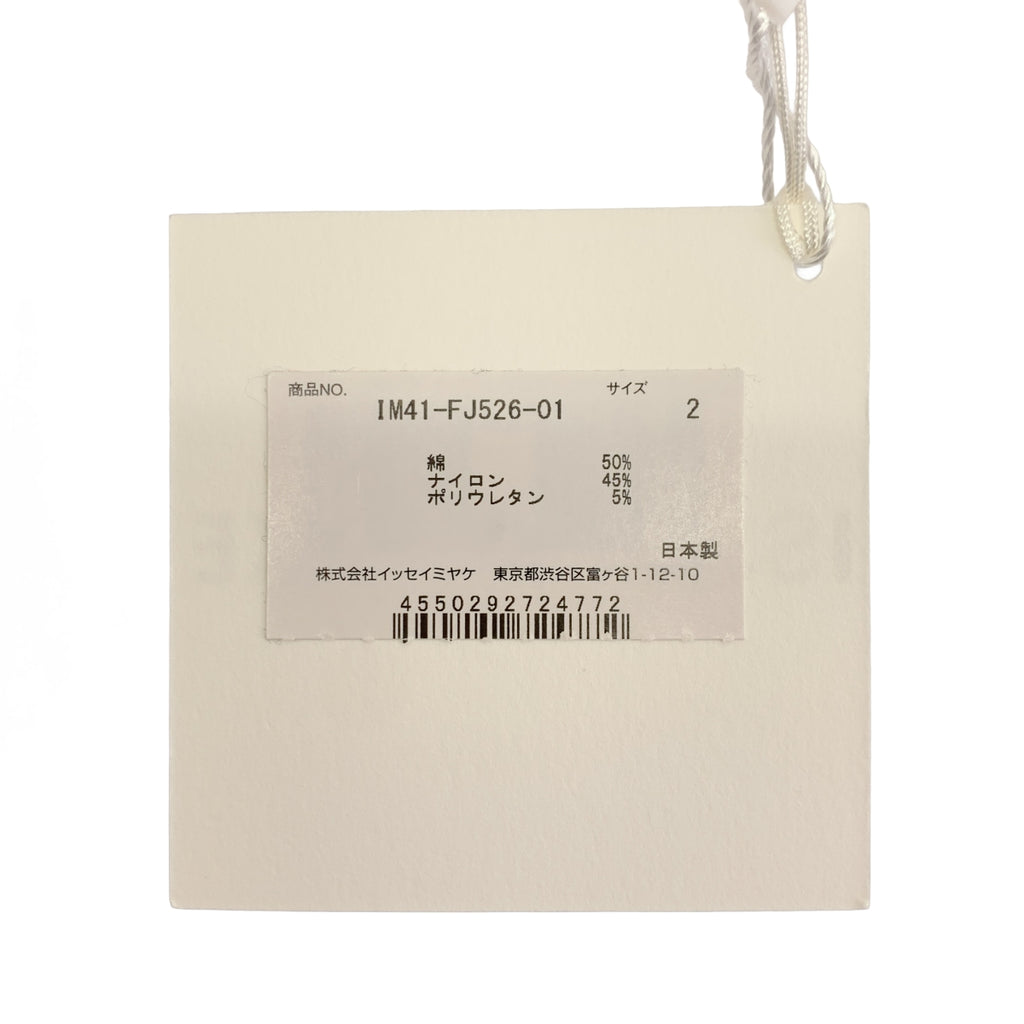 【美品】  ISSEY MIYAKE / イッセイミヤケ | 2024SS | FASTENED SHIRT コットン シャツ | 2 | ホワイト | レディース