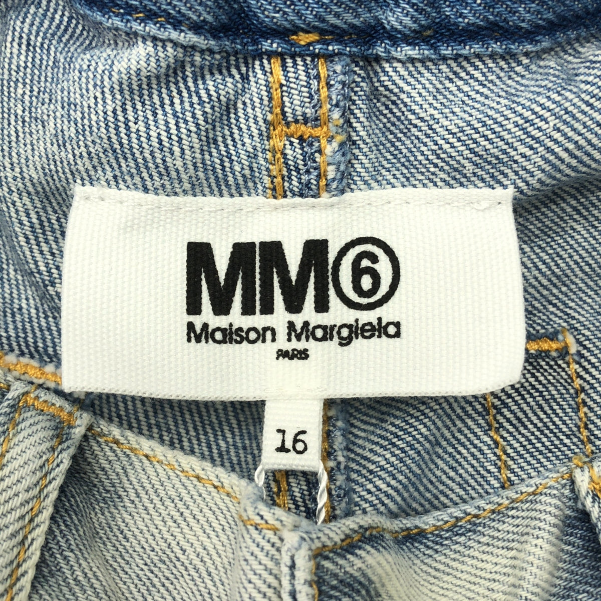 MM6 Maison Margiela / エムエムシックスメゾンマルジェラ | 2022SS | ダメージ加工 デニムパンツ | 16 | レディース