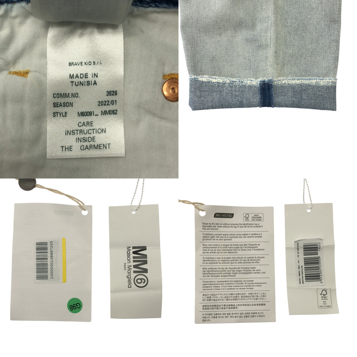 MM6 Maison Margiela / エムエムシックスメゾンマルジェラ | 2022SS | ダメージ加工 デニムパンツ | 16 | レディース