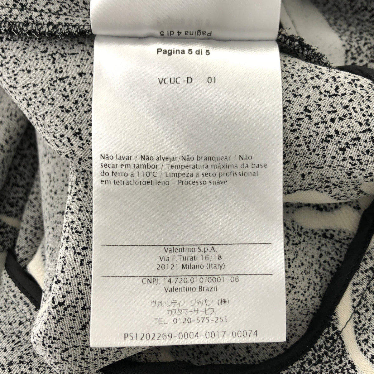 VALENTINO / ヴァレンティノ | パンサープリント レイヤード ポンチョ ワンピース | 48 | ブラック系 | レディース
