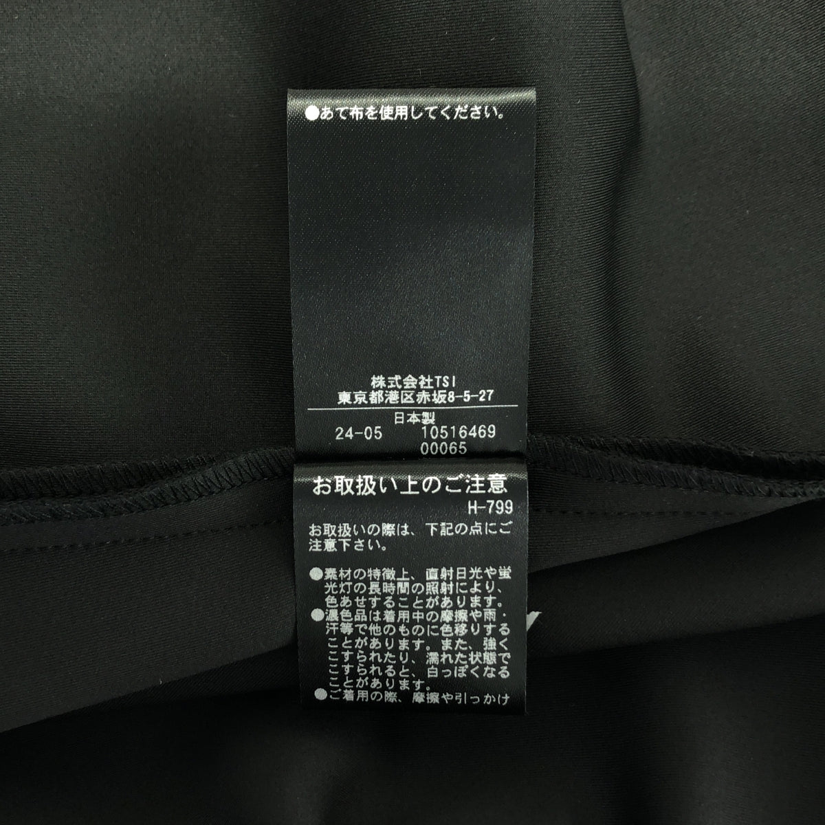 【美品】  ADORE / アドーア | コンパクトダンボールワンピース | 38 | ブラック | レディース