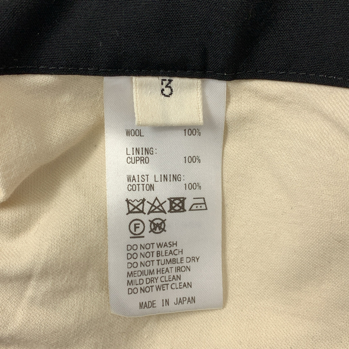 unfil | 羊毛熱帶風情寬錐形褲 | 3號 | 男士