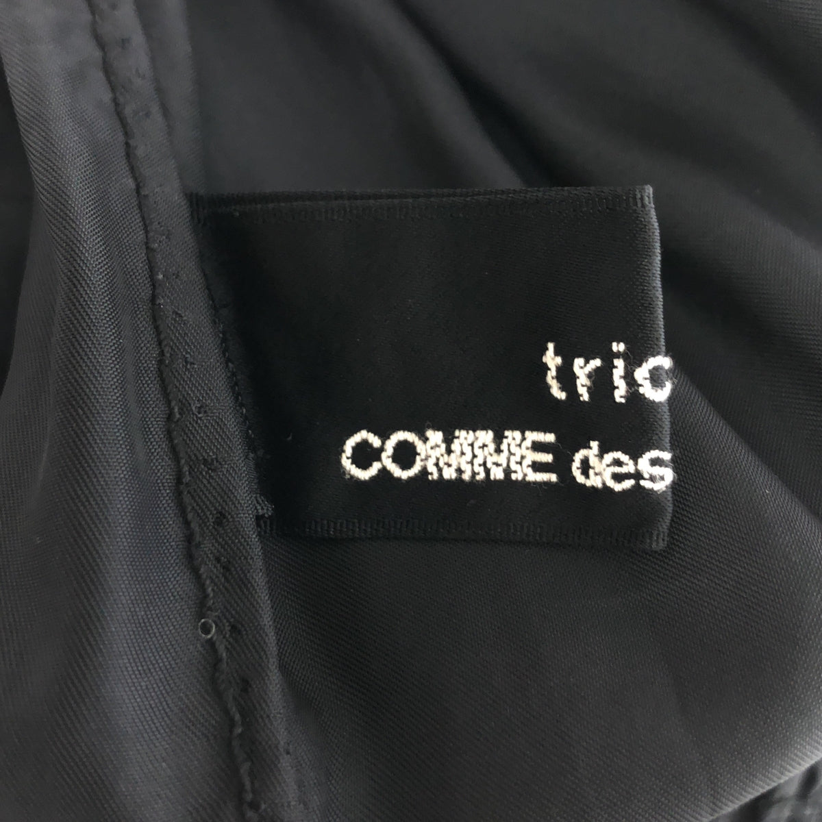 tricot COMME des GARCONS / トリココムデギャルソン | ドローストリング ティアード スカート |