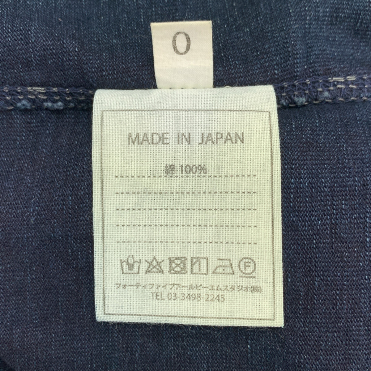 45r / フォーティファイブアール | コットン インディゴ染め ワンピース | 0 | レディース