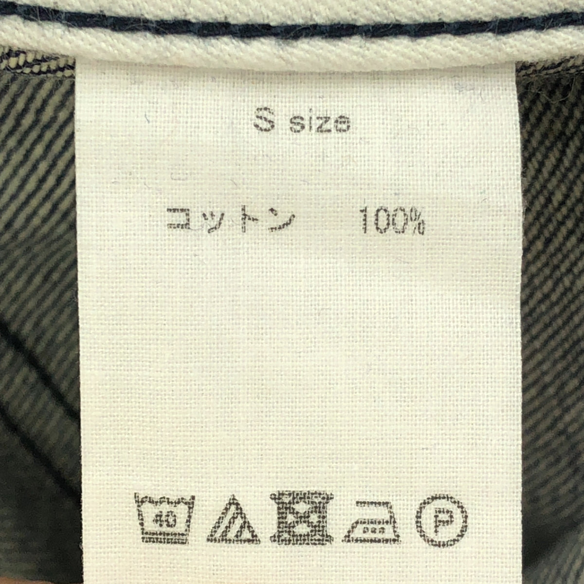 JUN MIKAMI / 준미카미 | 데님 플레어 팬츠 | S | 인디고 | 여성