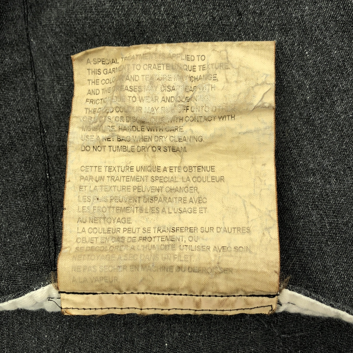 COMME des GARCONS | 2013 秋冬 | 特殊處理圓領外套 | XS | 灰色 | 女款