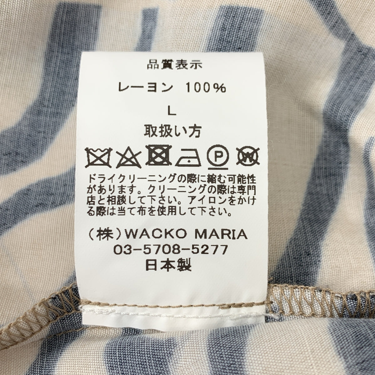 WACKO MARIA / ワコマリア | 2022SS | × TIMLEHI / HAWAIIAN SHORTS レーヨン ハワイアンショーツ | L | メンズ