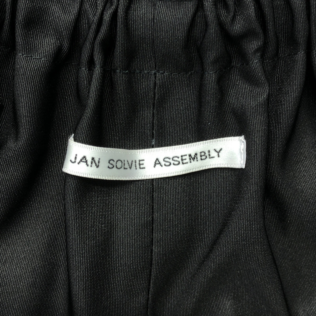 JAN SOLVIE ASSEMBLY / ヤンソルヴィアッセンブリー | タフタシャーリング ボリューム ロング スカート | F | ブラック | レディース