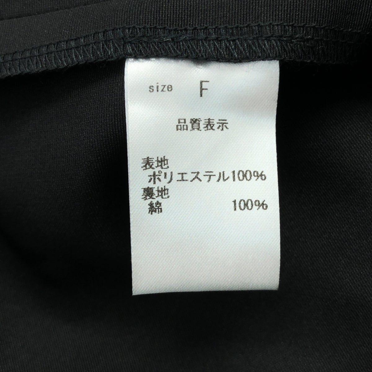 JAN SOLVIE ASSEMBLY / ヤンソルヴィアッセンブリー | タフタシャーリング ボリューム ロング スカート | F | ブラック | レディース