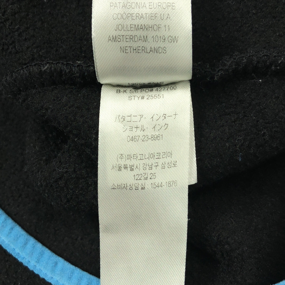 Patagonia / 파타고니아 | 라이트 웨이트 신틸라 스냅 T 풀오버 | M |