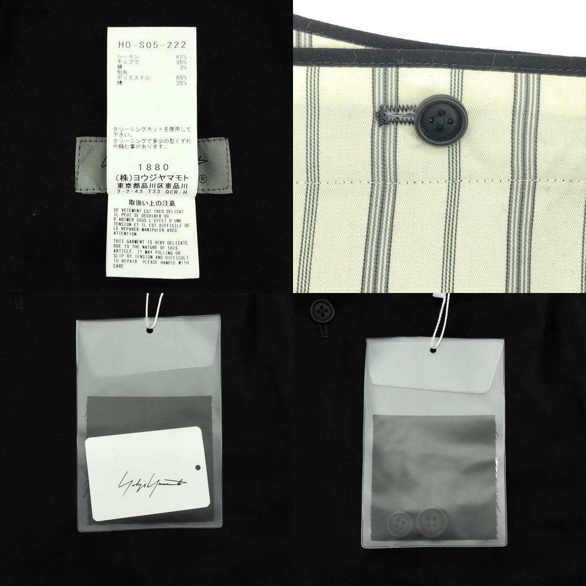 YOHJI YAMAMOTO POUR HOMME / ヨウジヤマモトプールオム | 2024AW | Cu/Ry/S GABARDINE PEG TOP SKIRT / アジャスター ワイド スカート | 3 | メンズ