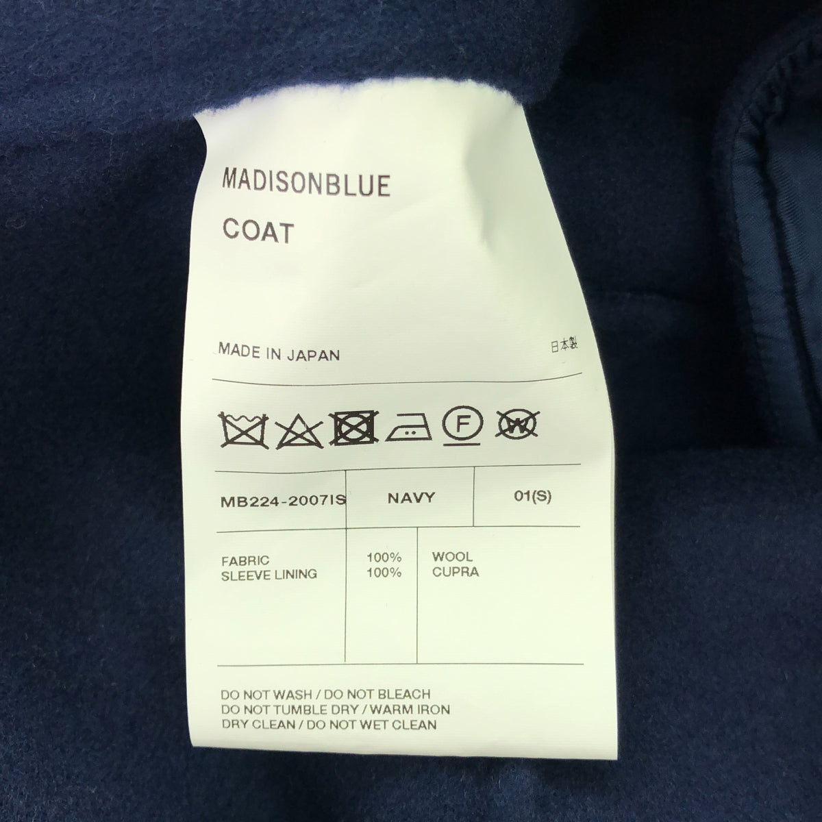 [New] MADISON BLUE | RV KNEE LENGTH PEA COAT | 01(S) | Navy | Women's