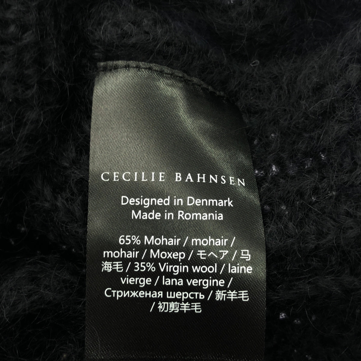 [Beautiful Condition] Cecilie Bahnsen / Cecilie Bahnsen | HEAVY ROLL NECKS Mohair Wool High Neck Knit Vest | F | Navy | Women's