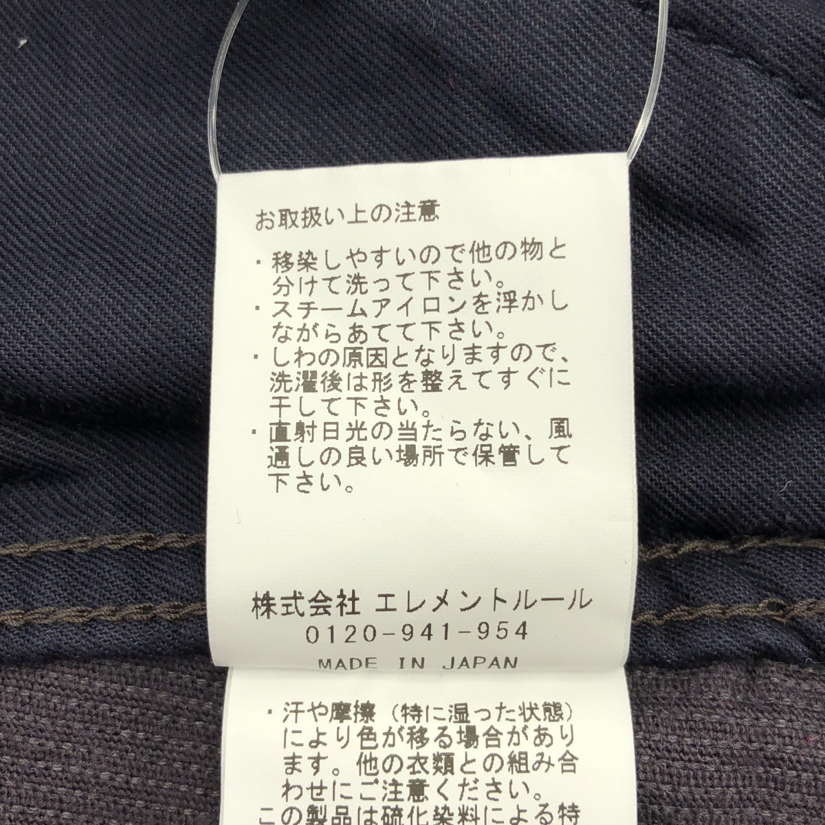 Curensology / カレンソロジー | &RC アンティークコールタイトスカート | 36 | レディース