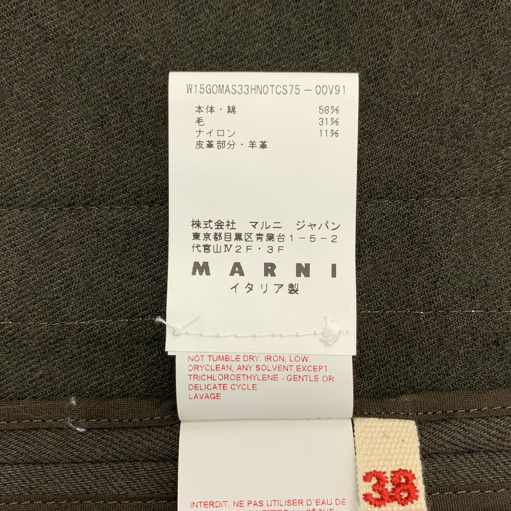 MARNI / マルニ | レザーパイピング サイドジップ スカート | 38 | レディース