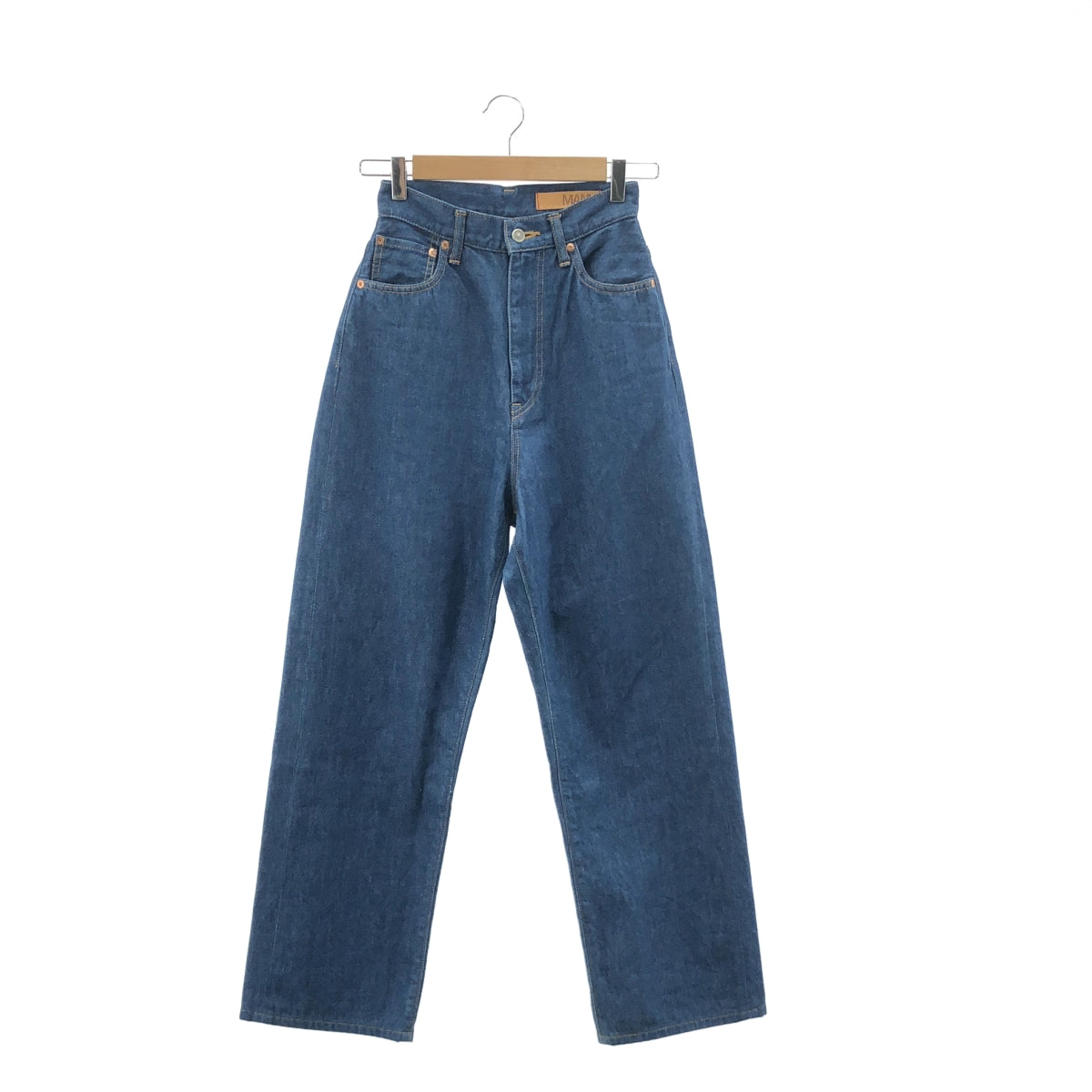 【美品】  M53. / エムゴーサン | NORMA JEAN ハイライズ テーパード デニムパンツ | 0 | インディゴ | レディース