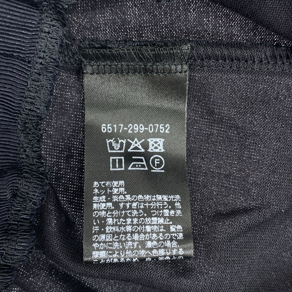 Drawer / ドゥロワー | M.SUMMER2 / ギャザーカラーカットソー ボリューム ブラウス | F | ブラック | レディース