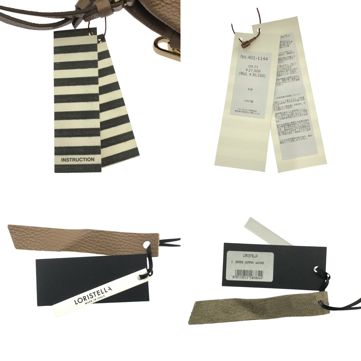 【新品】  LORISTELLA / ロリステッラ | レザー ハンドバッグ | ブラウン | レディース