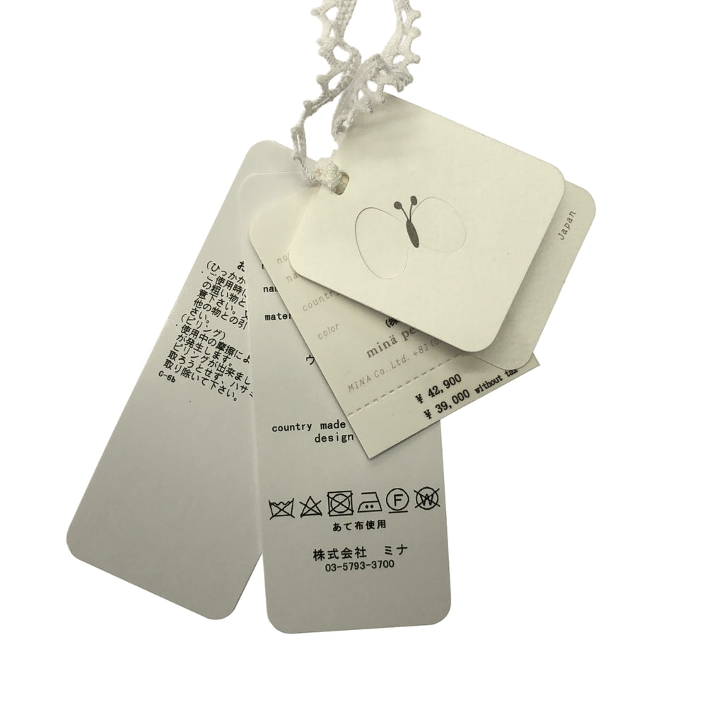 mina perhonen / 미나펠호넨 | sea lace 울 대형 담요 |