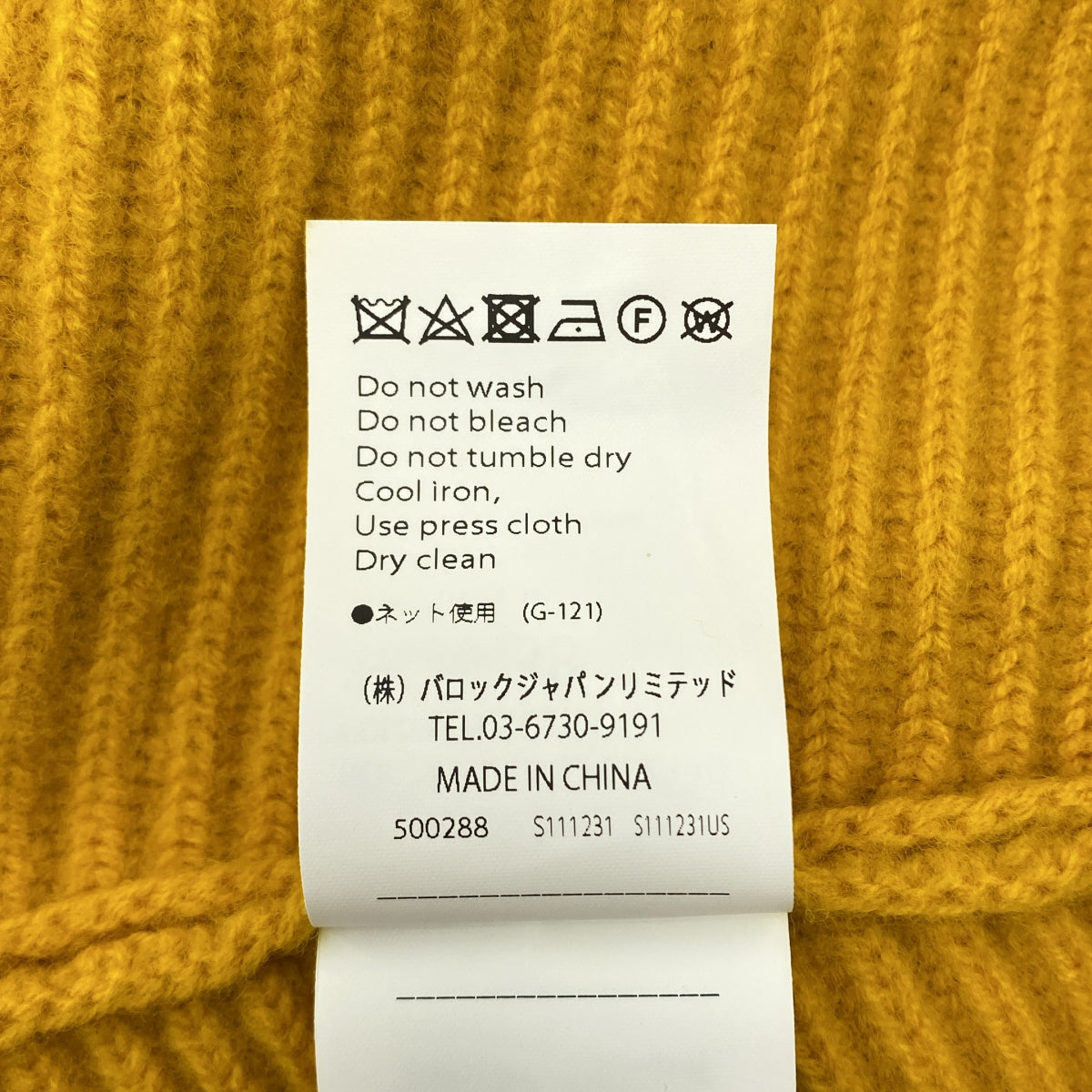 ENFOLD | 四向短版套頭衫 | 羅紋針織短版套頭衫 | 38碼 | 女款