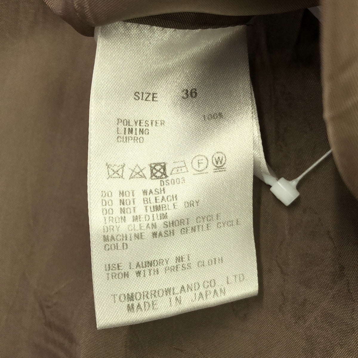 Tomorrowland BALLSEY / トゥモローランドボールジー | タスランツイル タック ボリューム スカート | 36 | グレー | レディース