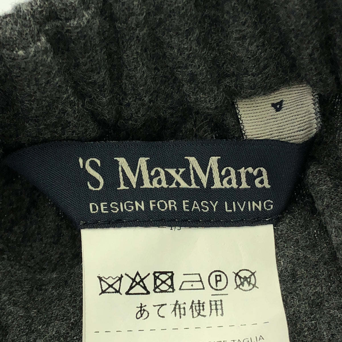 S MAX MARA | 羊毛燙邊寬褲 | 32 | 女款