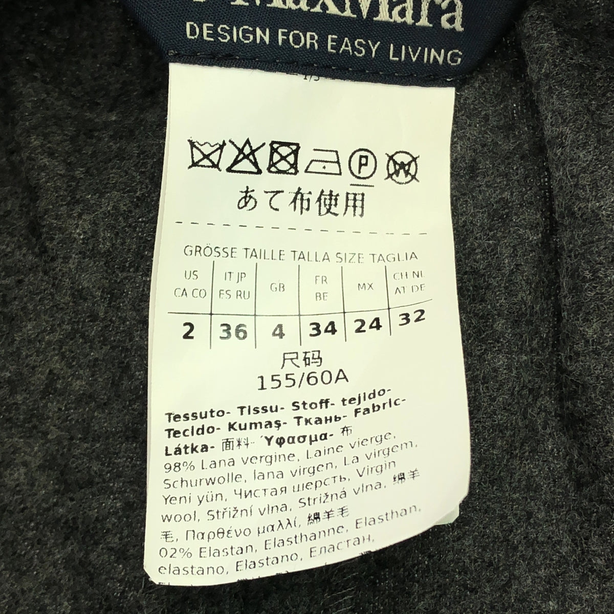 S MAX MARA | 羊毛燙邊寬褲 | 32 | 女款