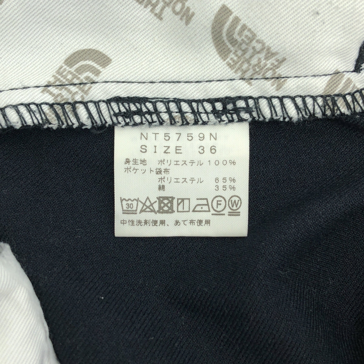 THE NORTH FACE PURPLE LABEL / ザノースフェイスパープルレーベル | Polyester Serge Field Pants ポリエステルサージ フィールドパンツ | 36 | ネイビー | メンズ