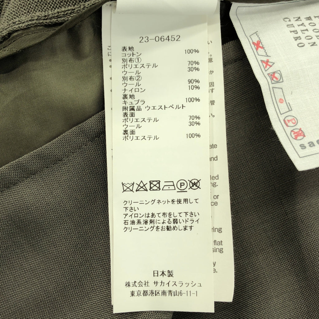 sacai / 사카이 | 이소재 전환 니트 도킹 롱 코트 | 1 | 카키 | 여성