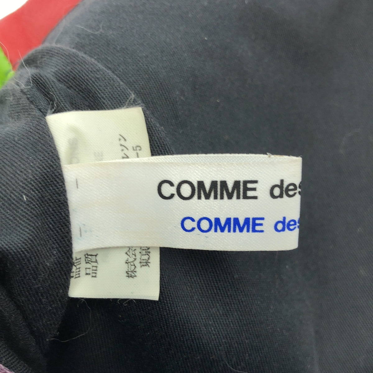 COMME des GARCONS COMME des GARCONS / Comme des |皮革拼布手提包 |